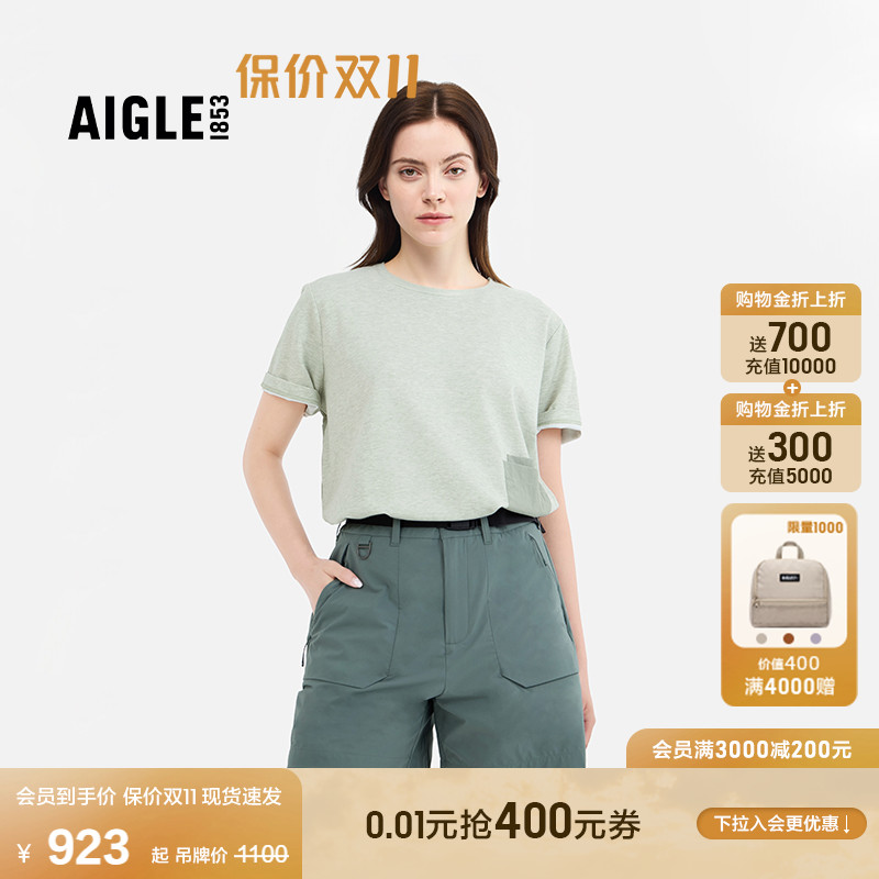 AIGLE艾高防晒宽松圆领短袖T恤女