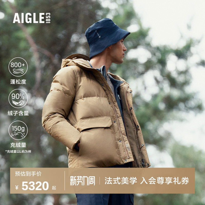 AIGLE艾高男士羽绒服GORE-TEX户外防风防寒鹅绒外套冬季新品BN80