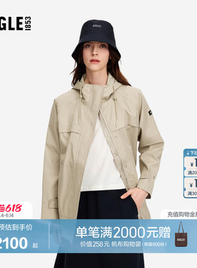 AIGLE MTD随变系列艾高女士外套防水防风透汽户外夹克上衣BG35