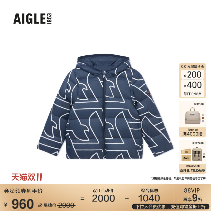 艾高儿童羽绒服外套防泼水