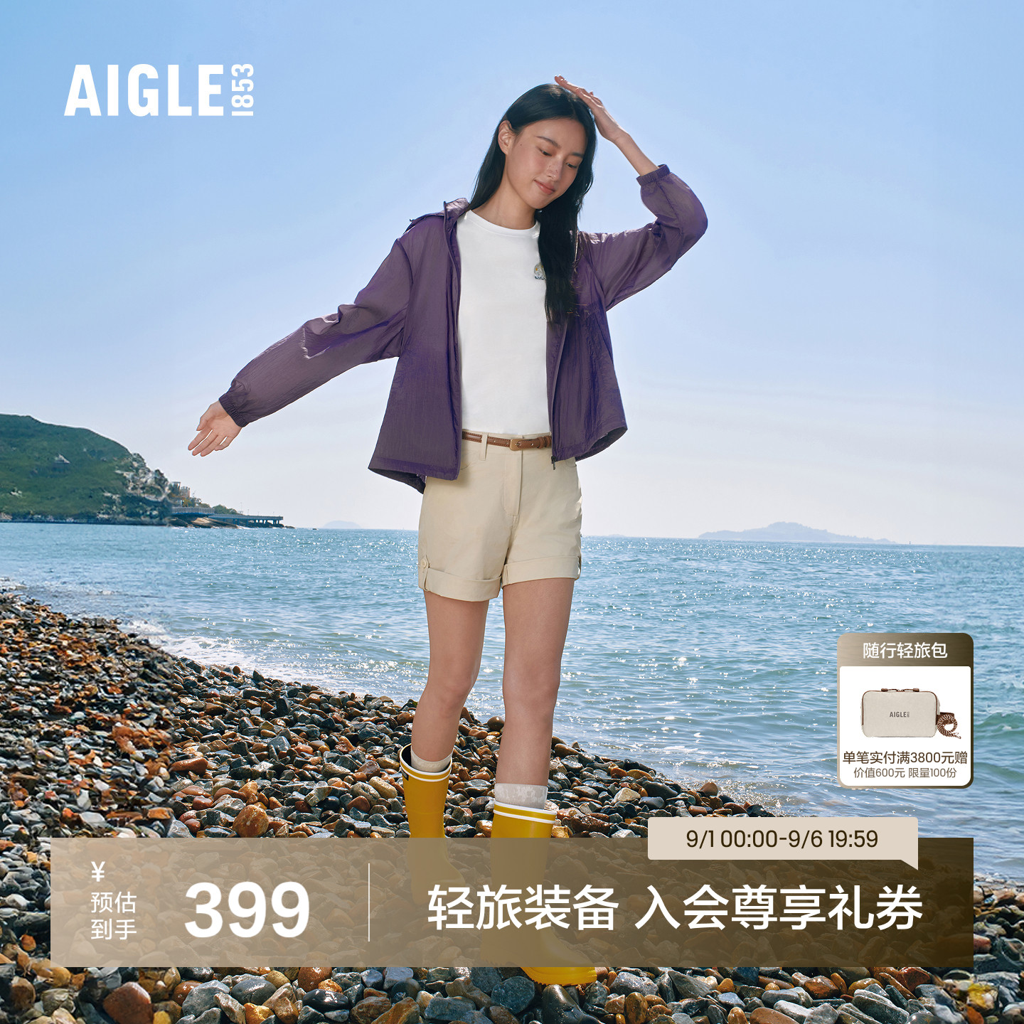 艾高女士短裤速干裤户外休闲裤图片