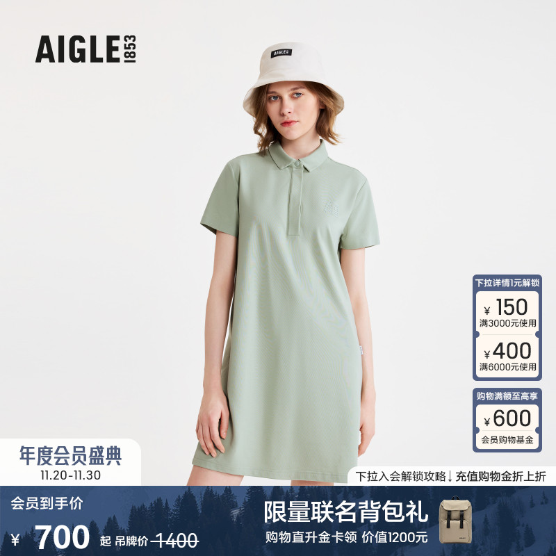 艾高连衣裙速干吸湿排汗女