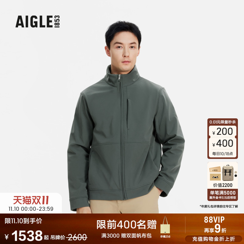 AIGLE艾高夹克防风保暖男士