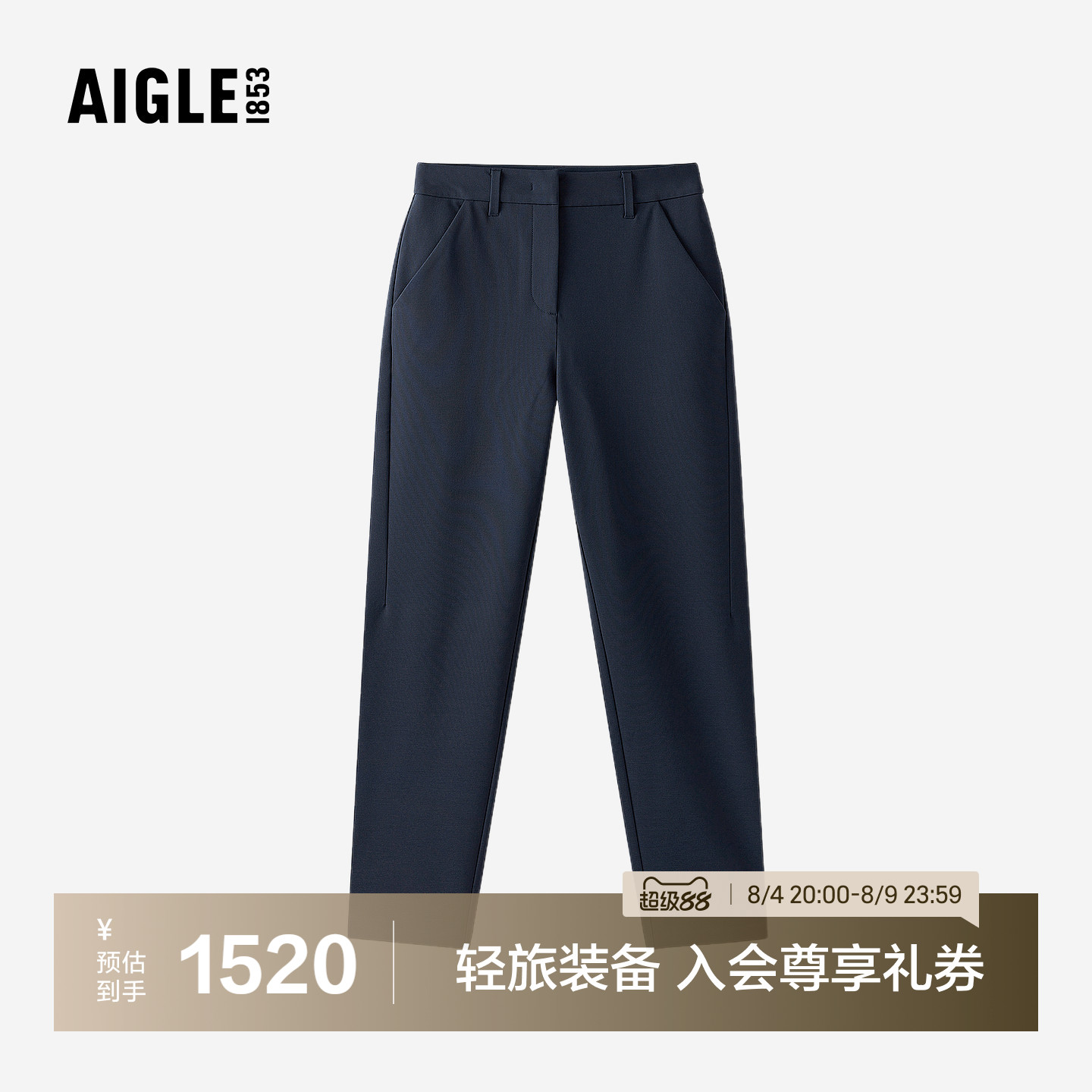 艾高女士加绒长裤防泼水休闲裤子