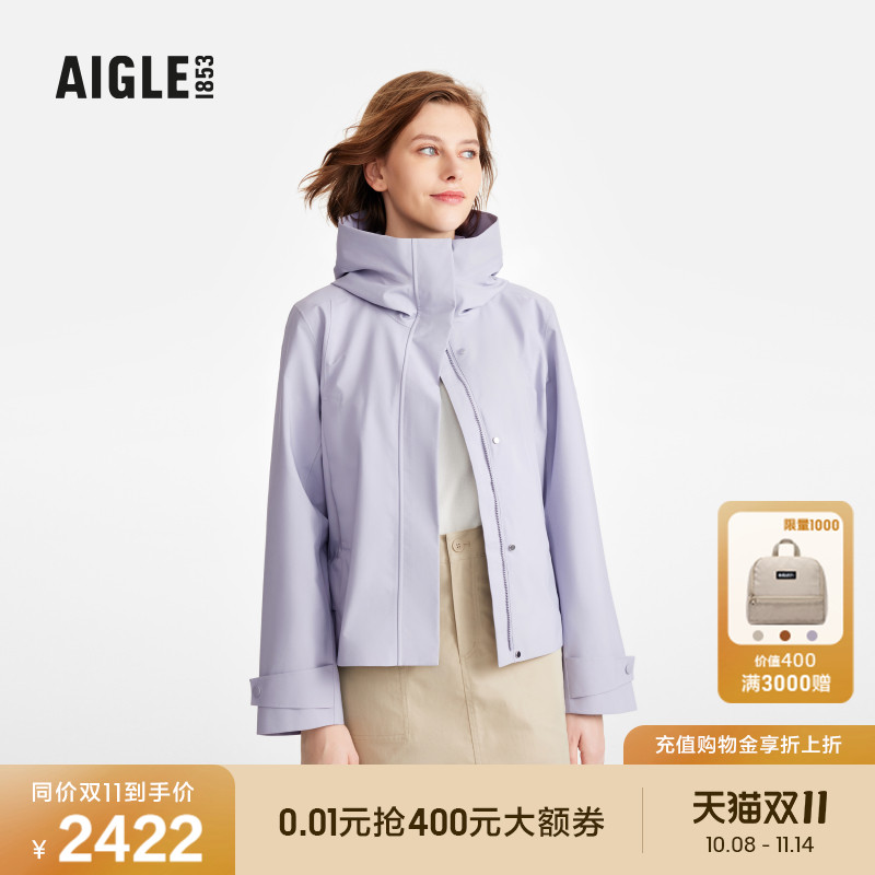 AIGLE艾高防风防雨冲锋衣女