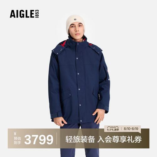 艾高男士棉服外套防风防水棉衣