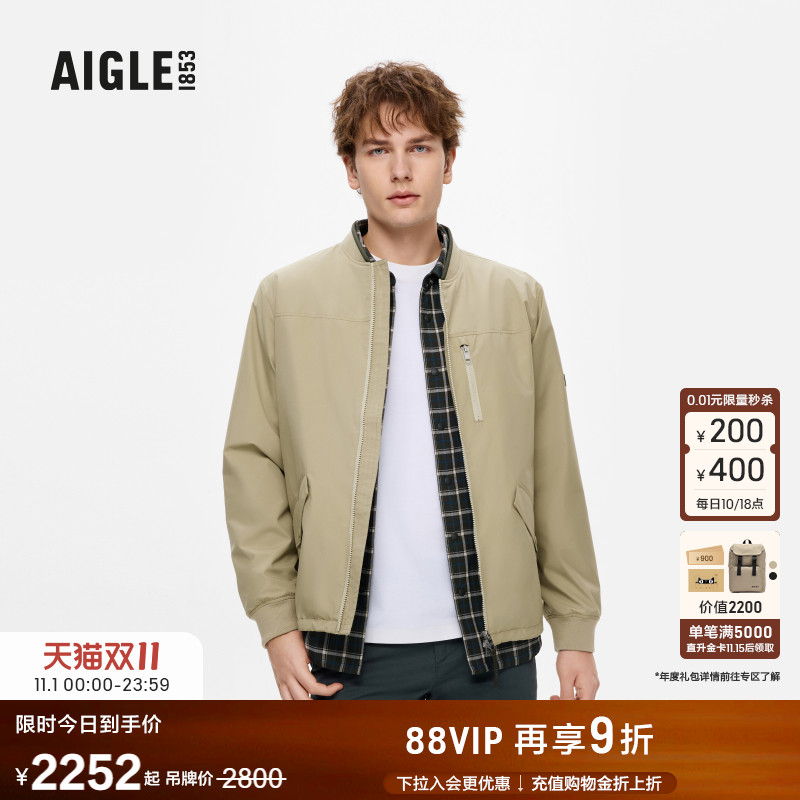 AIGLE艾高防风透汽行政夹克男