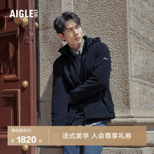 艾高男士外套全拉链抓绒衣保暖