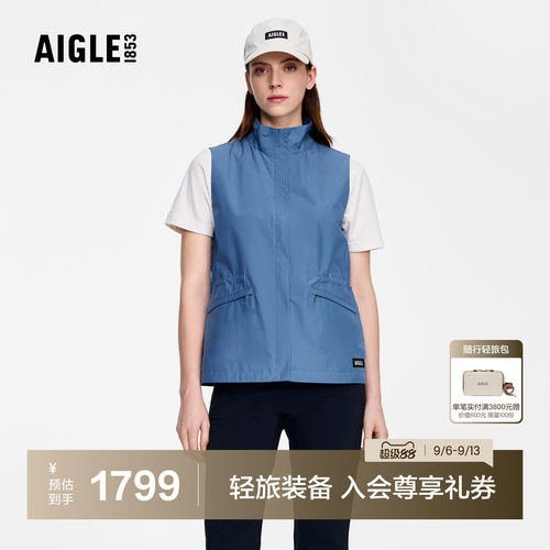 AIGLE女士防风透汽户外马甲