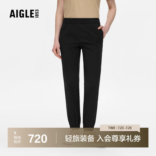 艾高女士防泼水防晒长裤休闲裤