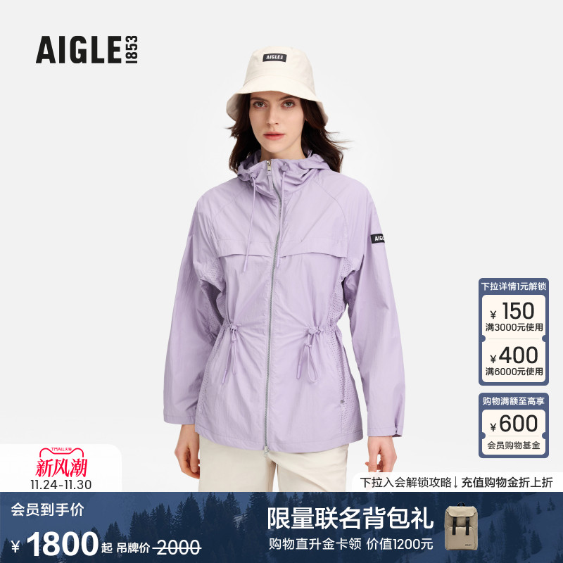AIGLE艾高防泼水轻量夹克女