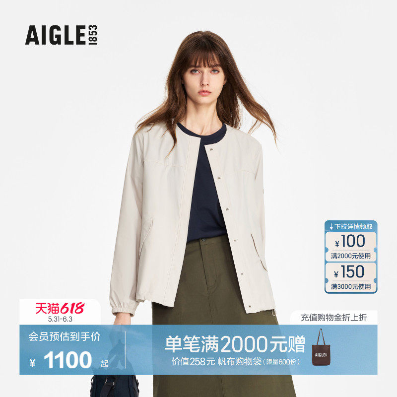 AIGLE艾高防泼水防晒轻量夹克女装防晒衣上衣外套户外休闲衣BF14