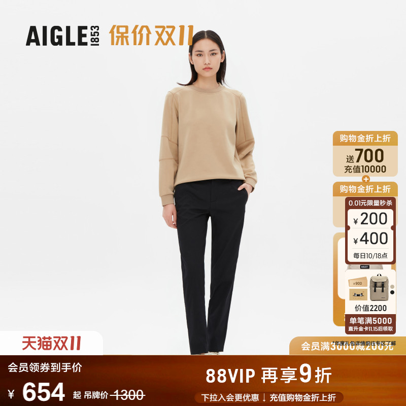 艾高女士长裤户外休闲裤直筒裤子