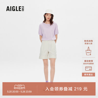 AIGLE2023年夏季新品女士短裤