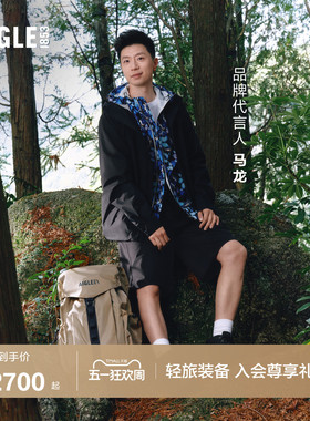 【马龙同款】AIGLE MTD随变系列艾高男士外套冲锋衣功能面料BS37