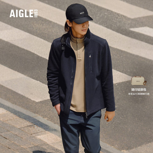 AIGLE男士抓绒衣户外保暖上衣