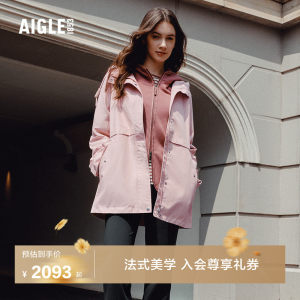 AIGLE MTD随变系列艾高女士外套户外休闲防风连帽夹克上衣BP17