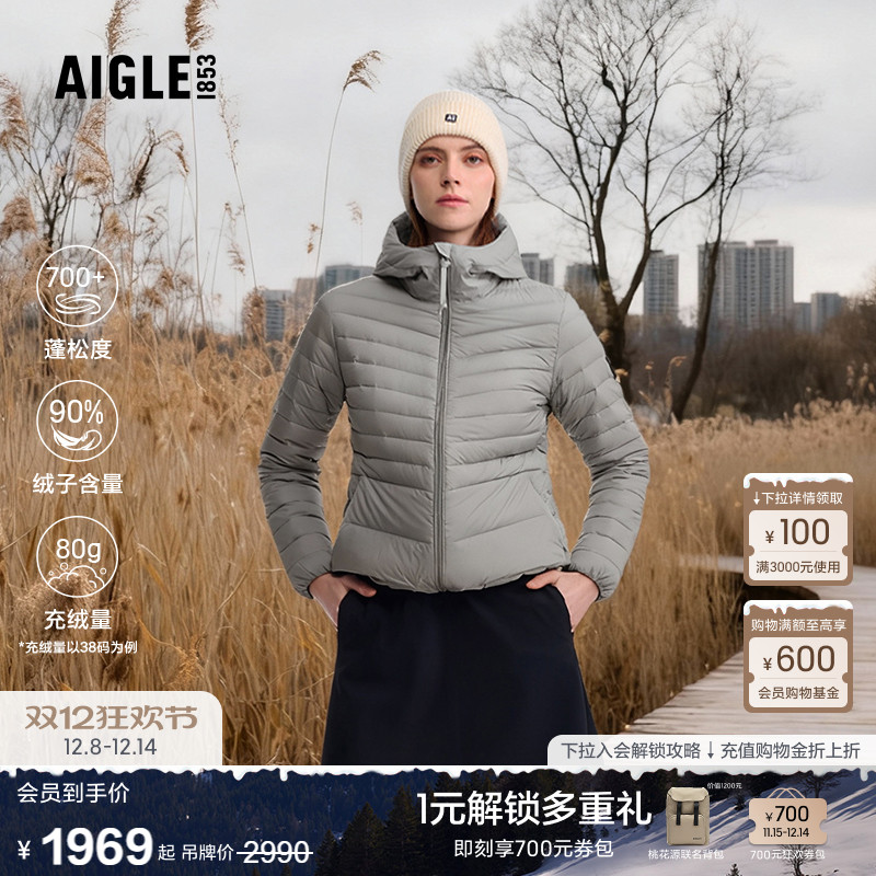 AIGLE女士羽绒服保暖外套户外