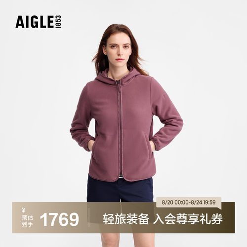 艾高女士抓绒衣外套保暖上衣