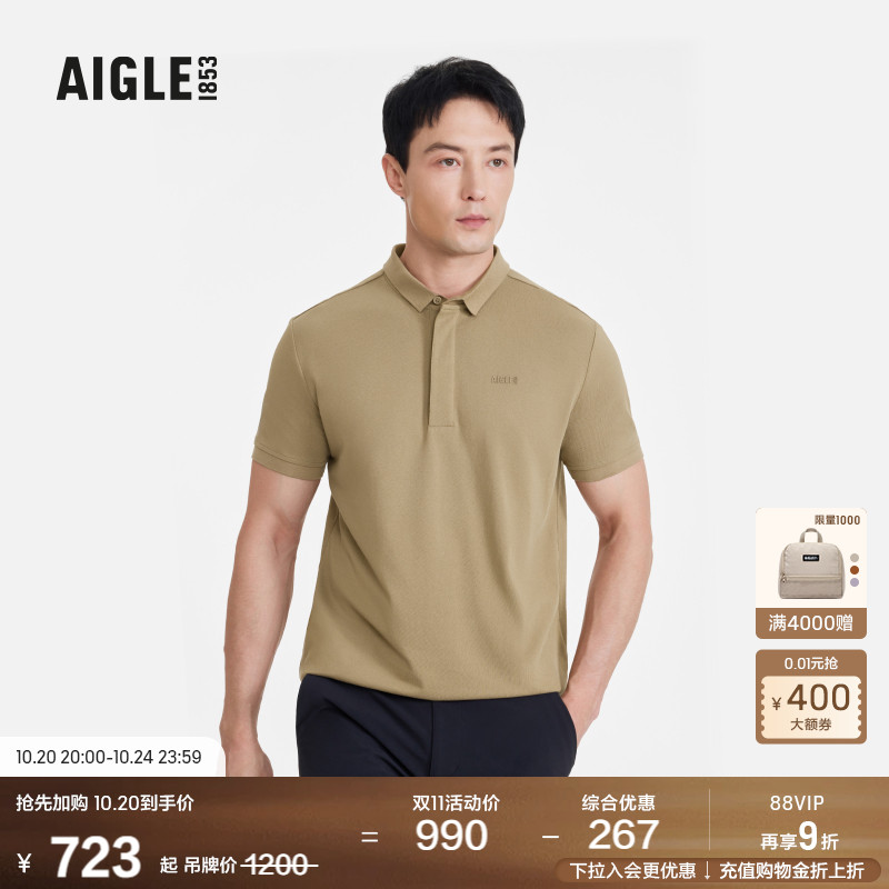 经典款DFT速干排汗凉爽POLO衫