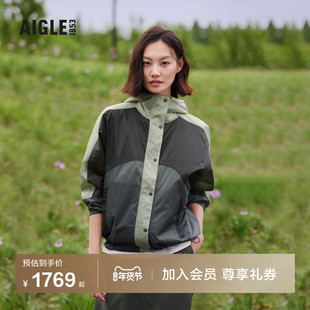 AIGLE艾高夏秋季WR防泼水户外休闲易打包连帽轻量夹克女装上衣