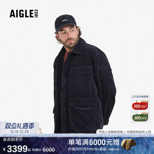 AIGLE艾高可拆卸内胆棉服男