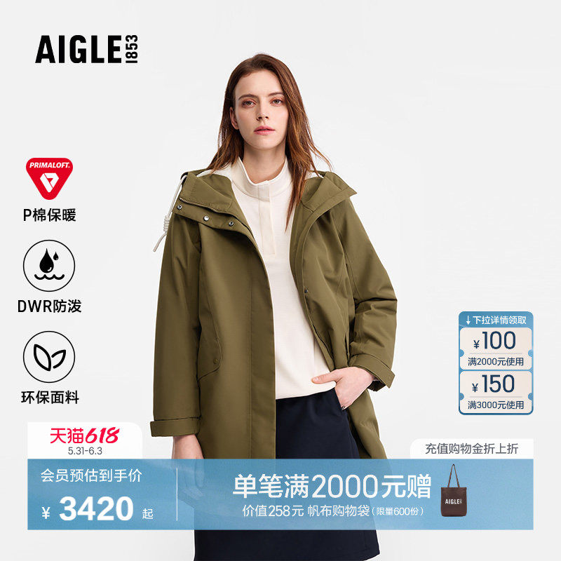 AIGLE MTD随变系列艾高女士棉服外套棉袄户外保暖中长款棉衣BN92
