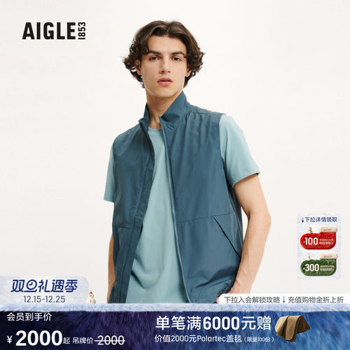 AIGLE艾高马甲防风透汽男士