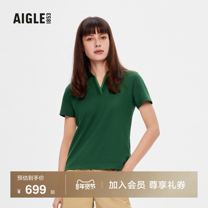 AIGLE艾高夏秋季女士凉感速干短袖透汽休闲polo衫T恤法式上衣女款,户外/登山/野营/旅行用品,户外休闲衣,淘宝优惠券,粉丝福利购,淘宝优惠卷