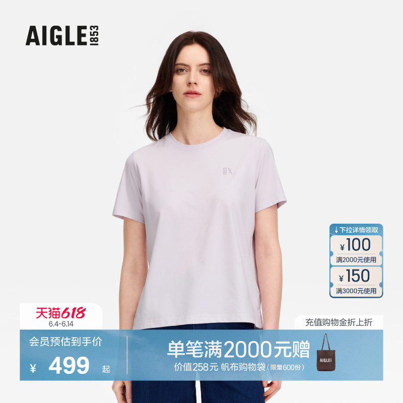 AIGLE艾高DFT速干户外休闲UV-C防晒短袖T恤上衣女士BF41