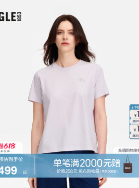 AIGLE艾高DFT速干户外休闲UV-C防晒短袖T恤上衣女士BF41