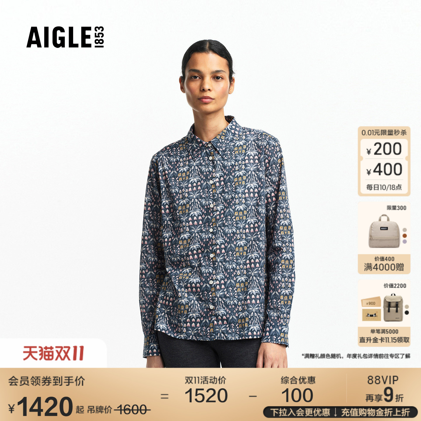 AIGLE女士印花长袖衬衫