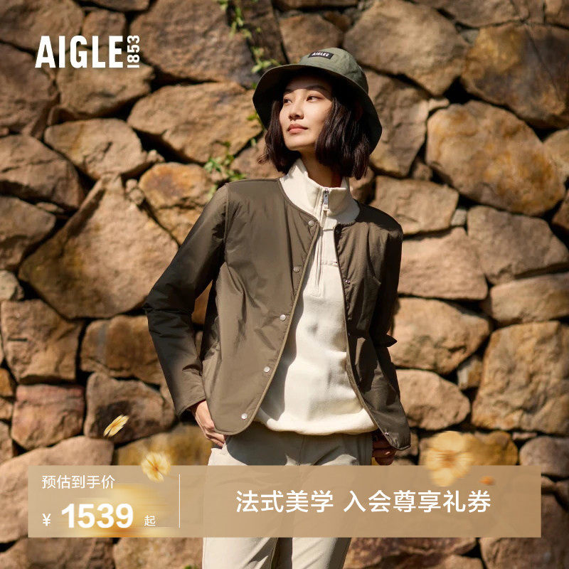 AIGLE艾高女士棉服外套秋冬季防泼水速干吸湿排汗户外休闲棉衣