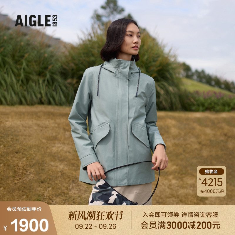 AIGLE艾高女士外套MTD冲锋衣功能面料户外防风透汽收腰鱼尾上衣