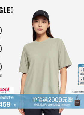 AIGLE艾高速干短袖防晒凉感T恤内搭女短袖户外休闲上衣BF42
