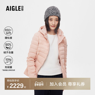 AIGLE艾高羽绒服女士WR防寒服户外保暖轻量白鹅绒短款外套秋冬款