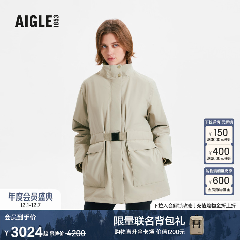 AIGLE艾高防风防雨棉服女士