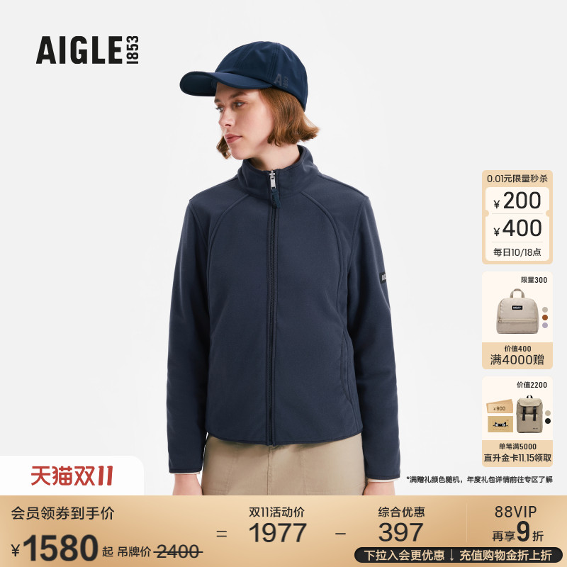 艾高女士外套防风透汽全拉抓绒衣