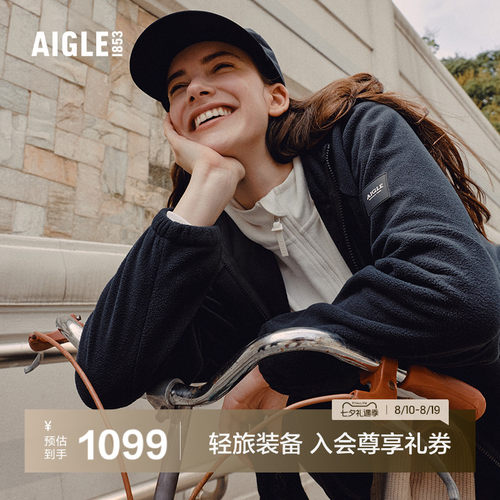 艾高女士外套户外休闲衣抓绒衣