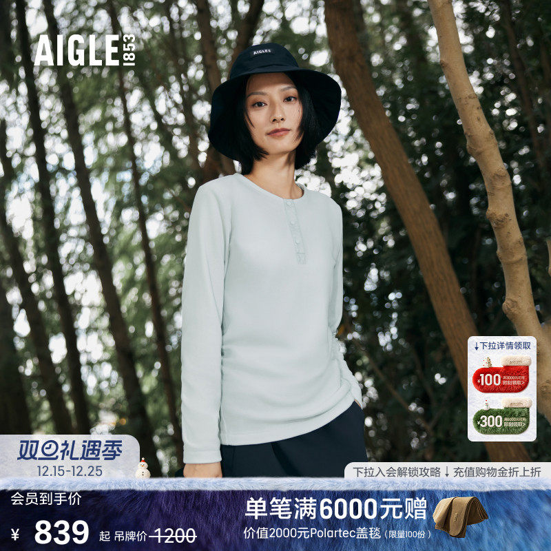 AIGLE艾高抓绒衣POLARTEC半开襟