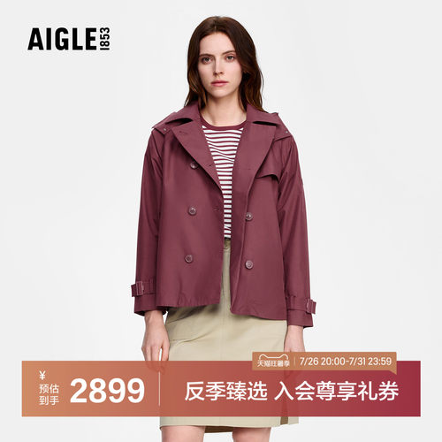 AIGLE艾高GORE-TEX防风防水外套