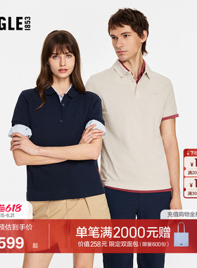 AIGLE艾高速干短袖防晒凉感POLO衫情侣款T恤户外休闲衣BI97 BI79