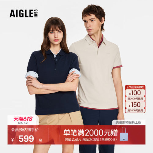 艾高速干短袖POLO防晒凉感情侣款