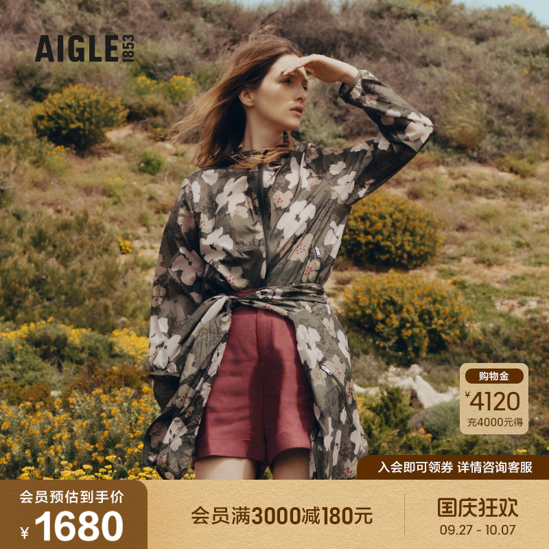 AIGLE艾高轻量夹克防泼水女士