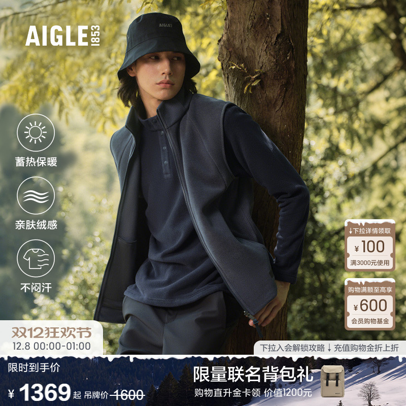 艾高男士抓绒马甲Polartec保暖