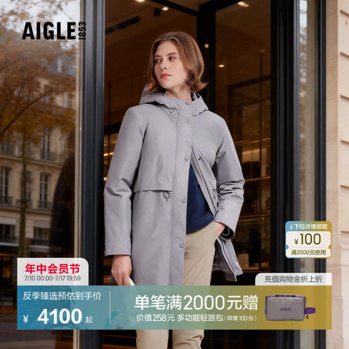 AIGLE艾高防风防雨棉服女