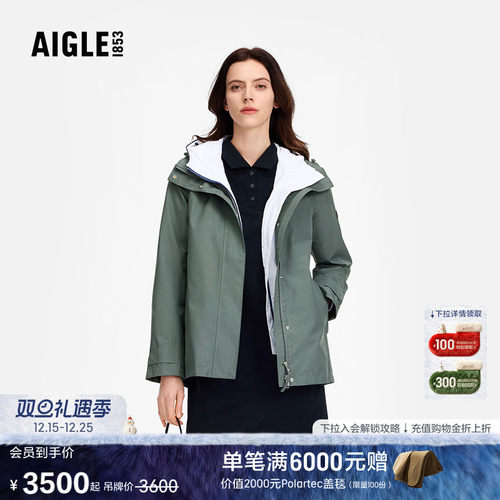 AIGLE艾高女士外套防风透汽