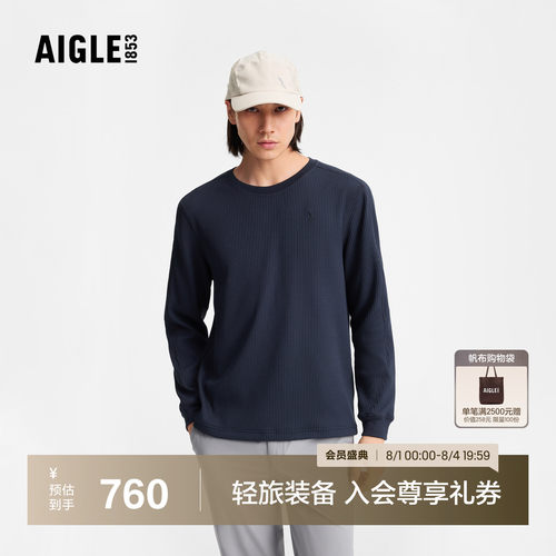 AIGLE男士防晒长袖T恤UPF80+上衣