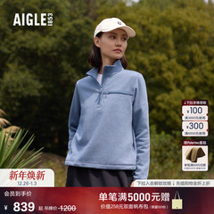 AIGLE户外Polartec保暖时尚半拉链抓绒内胆衣休闲上衣女士外套