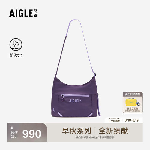 艾高新款斜挎包单肩托特包防泼水